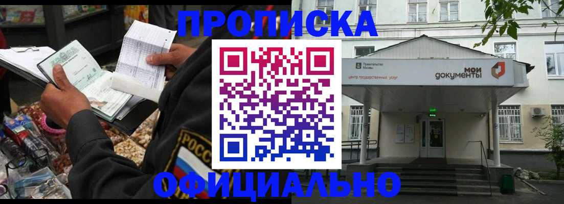 временная регистрация в квартире в Нижней Салде