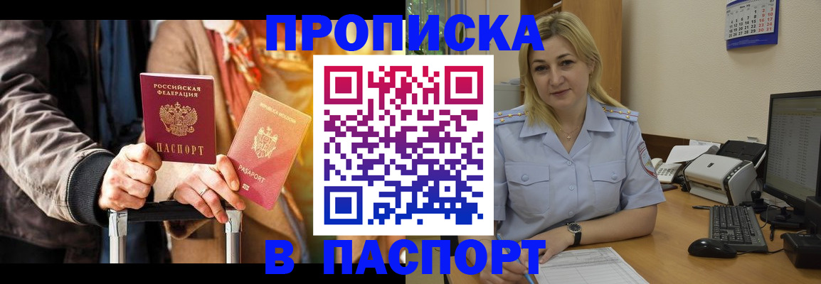 регистрация для школы в Нижней Салде