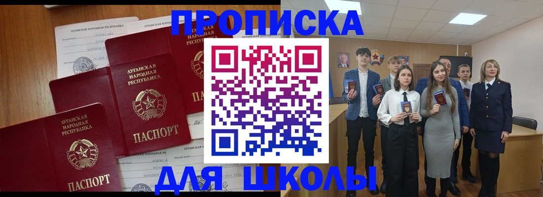 прописка от собственника в Нижней Салде