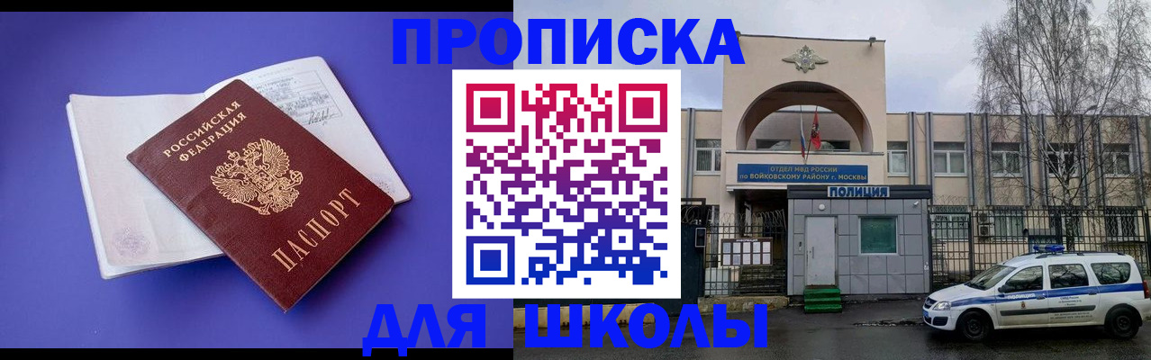 найти адрес прописки в Нижней Салде