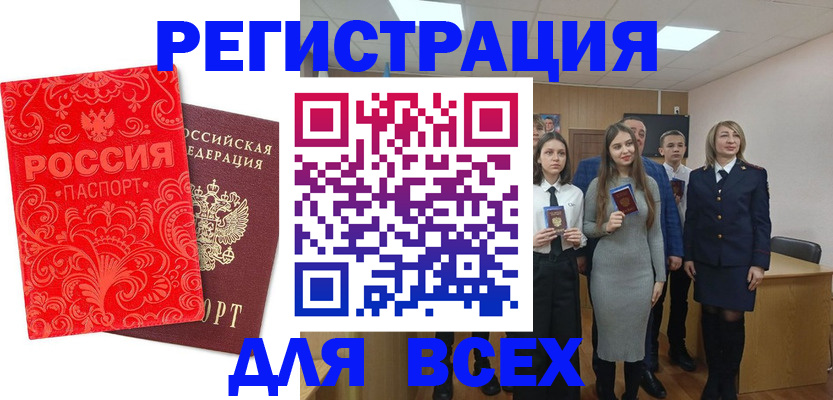 купить прописку в Нижней Салде