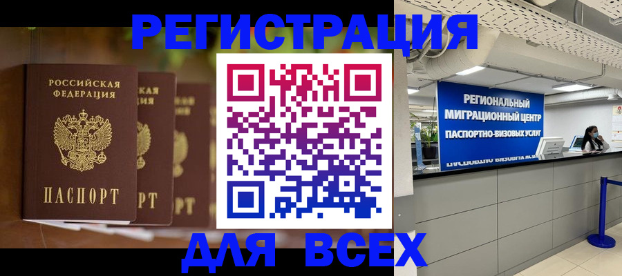 прописка от собственника в Нижней Салде